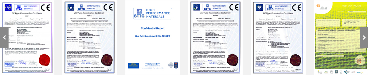 亮麗安資質(zhì)證書(shū)2
